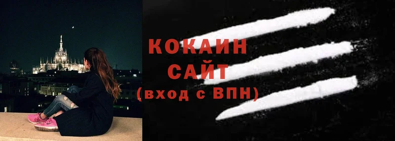 Cocaine VHQ  сколько стоит  Калач-на-Дону 