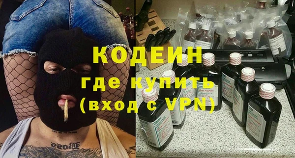 альфа пвп VHQ Белоозёрский